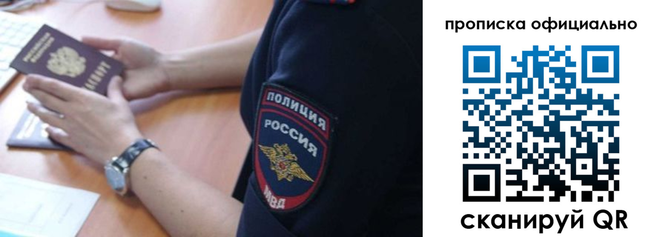 регистрация в Великом Новгороде