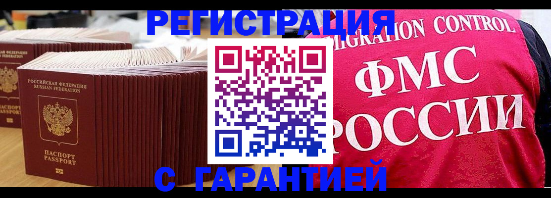 регистрация для дет. сада в Великом Новгороде