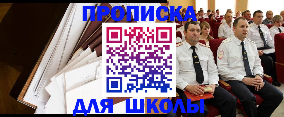 регистрация для дет. сада в Великом Новгороде