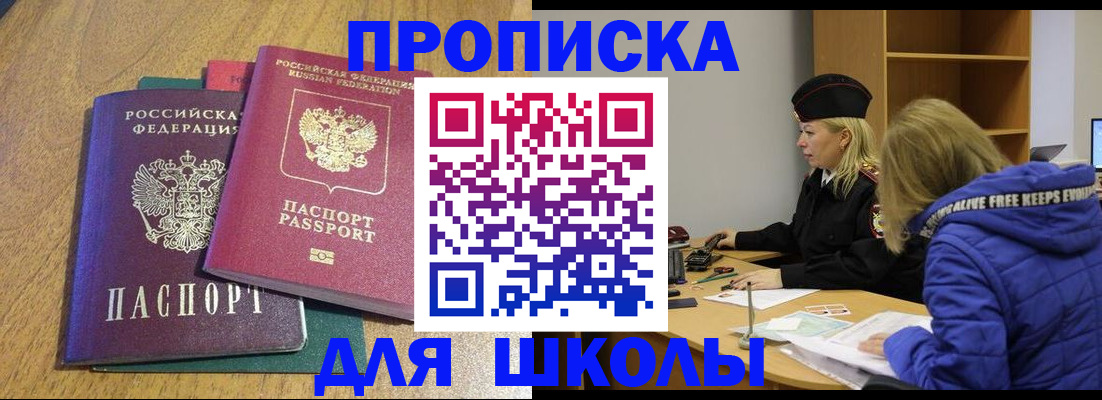 форма 3 в Великом Новгороде