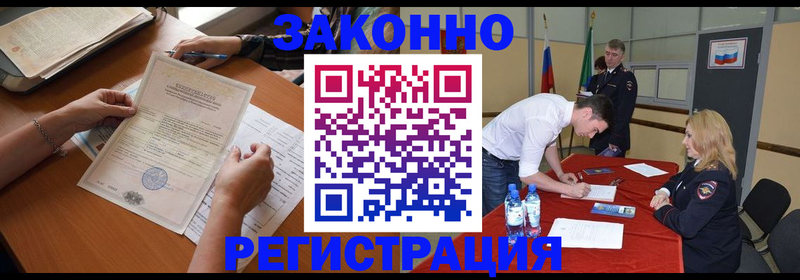 пропишу в квартире в Великом Новгороде