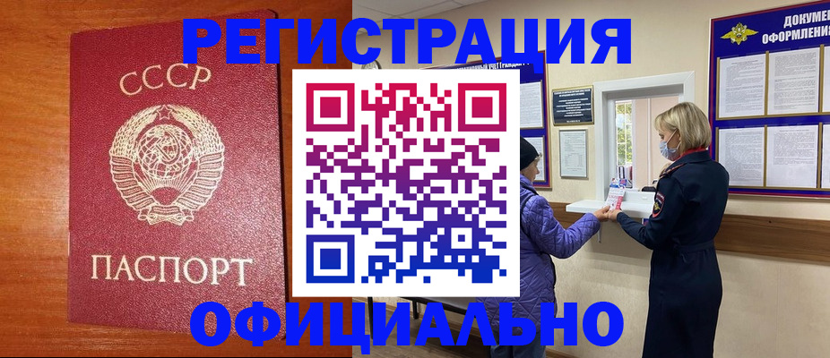 пропишу в квартире в Великом Новгороде